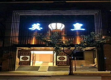 青山湖哪个KTV出台陪酒服务好-英皇国际KTV消费服务点评